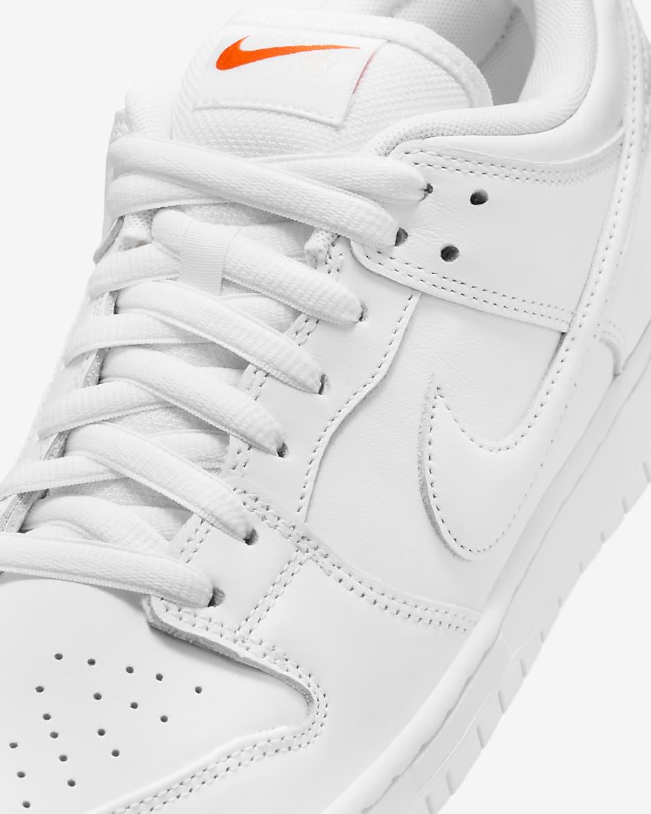 Nike SB Gum "White"